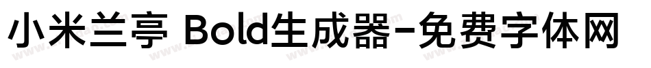 小米兰亭 Bold生成器字体转换